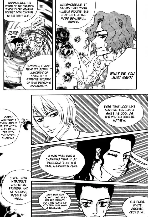 My Mother and the Game-room Guest Chapter 10 6